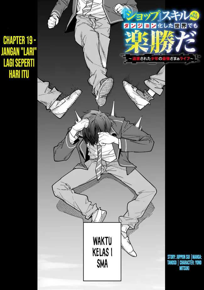 “Shop” Skill Sae Areba, Dungeon-ka Shita Sekai Demo Rakushou da Chapter 19 - halaman 2