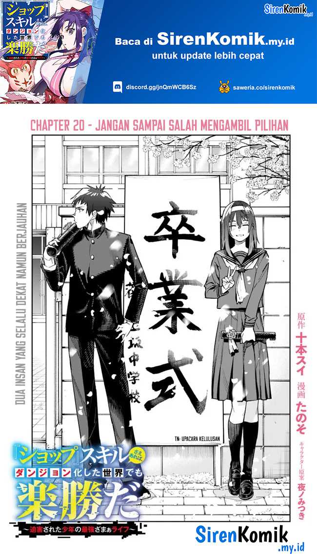 “Shop” Skill Sae Areba, Dungeon-ka Shita Sekai Demo Rakushou da Chapter 20 - halaman 2