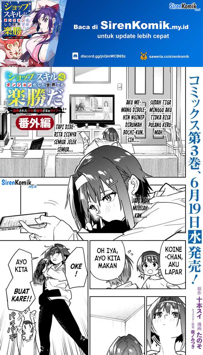“Shop” Skill Sae Areba, Dungeon-ka Shita Sekai Demo Rakushou da Chapter 22.5 - halaman 2