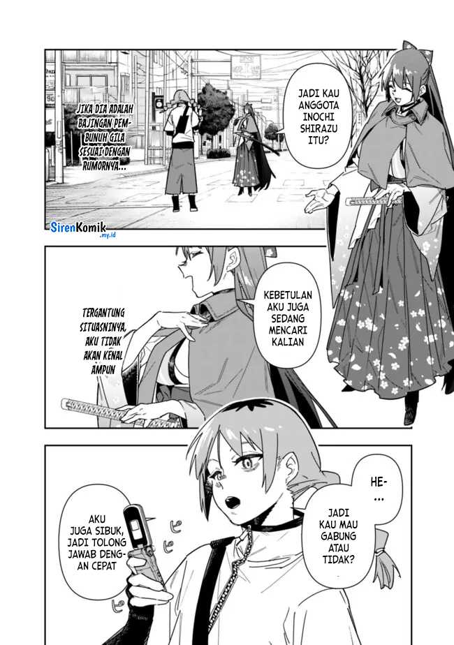 “Shop” Skill Sae Areba, Dungeon-ka Shita Sekai Demo Rakushou da Chapter 22 - halaman 3