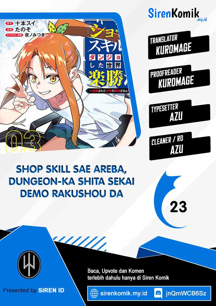 “Shop” Skill Sae Areba, Dungeon-ka Shita Sekai Demo Rakushou da Chapter 23 - halaman 1