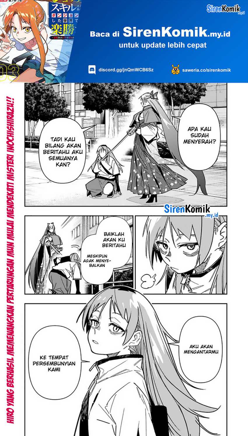 “Shop” Skill Sae Areba, Dungeon-ka Shita Sekai Demo Rakushou da Chapter 23 - halaman 2