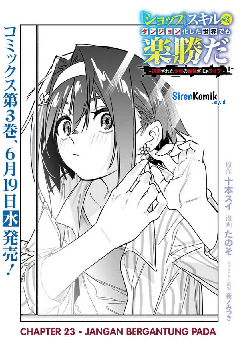 “Shop” Skill Sae Areba, Dungeon-ka Shita Sekai Demo Rakushou da Chapter 23 - halaman 3