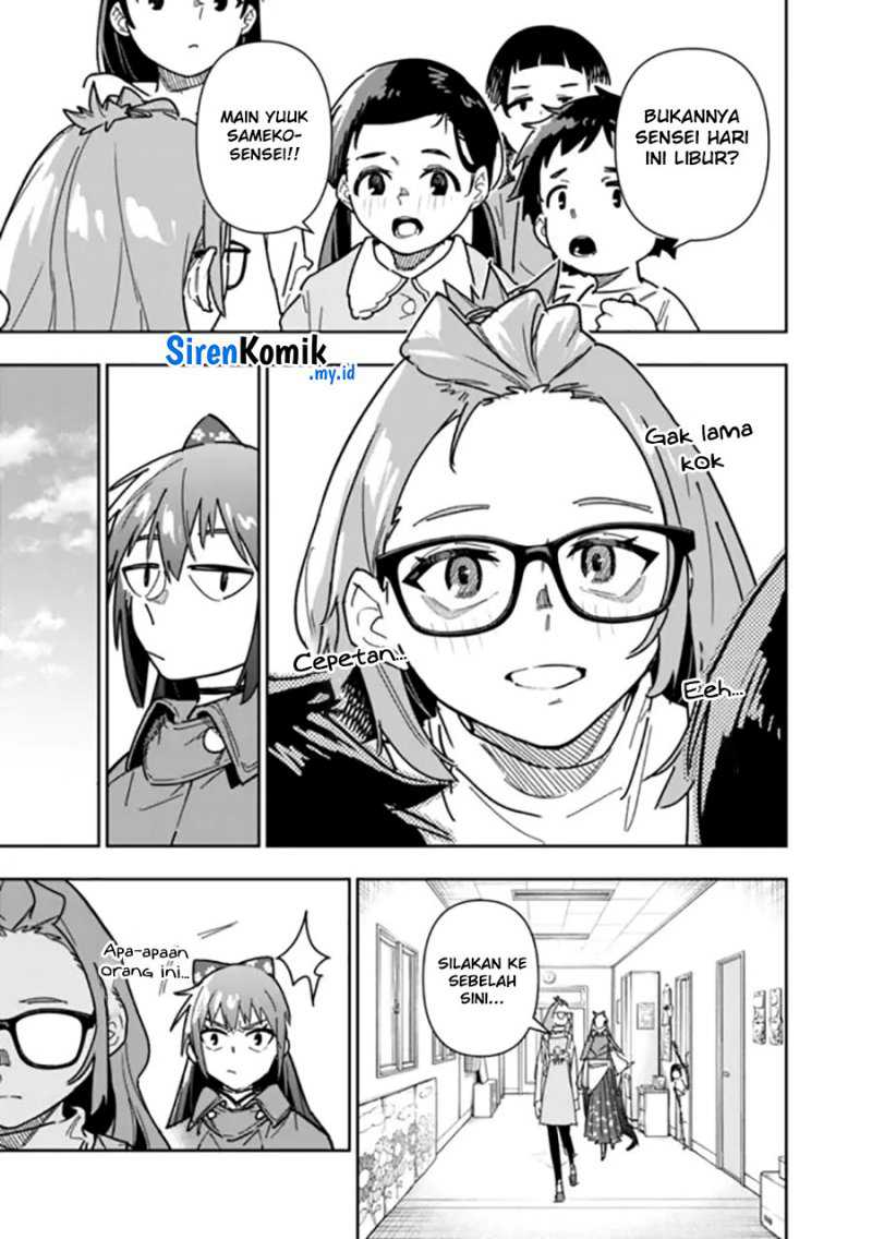 “Shop” Skill Sae Areba, Dungeon-ka Shita Sekai Demo Rakushou da Chapter 24 - halaman 14
