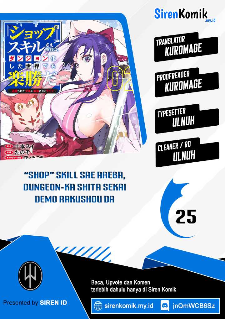“Shop” Skill Sae Areba, Dungeon-ka Shita Sekai Demo Rakushou da Chapter 25 - halaman 1