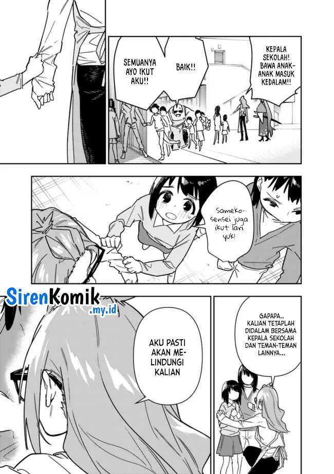 “Shop” Skill Sae Areba, Dungeon-ka Shita Sekai Demo Rakushou da Chapter 25 - halaman 14