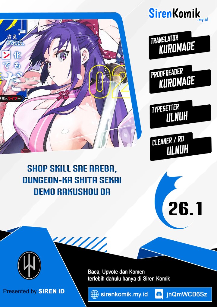 “Shop” Skill Sae Areba, Dungeon-ka Shita Sekai Demo Rakushou da Chapter 26.1 - halaman 1