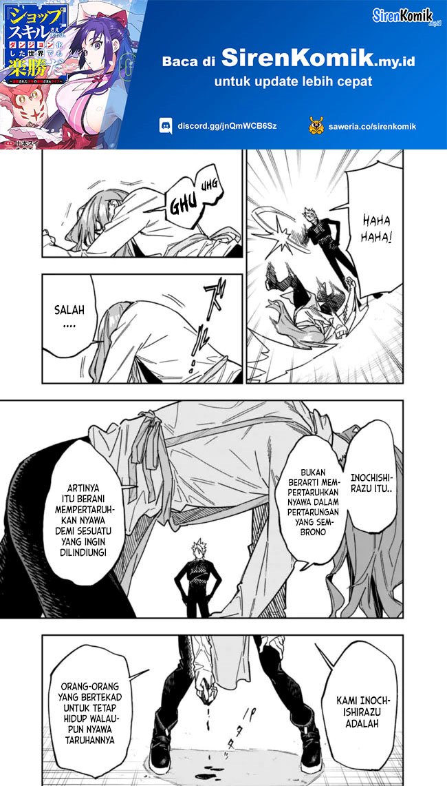 “Shop” Skill Sae Areba, Dungeon-ka Shita Sekai Demo Rakushou da Chapter 26.1 - halaman 12