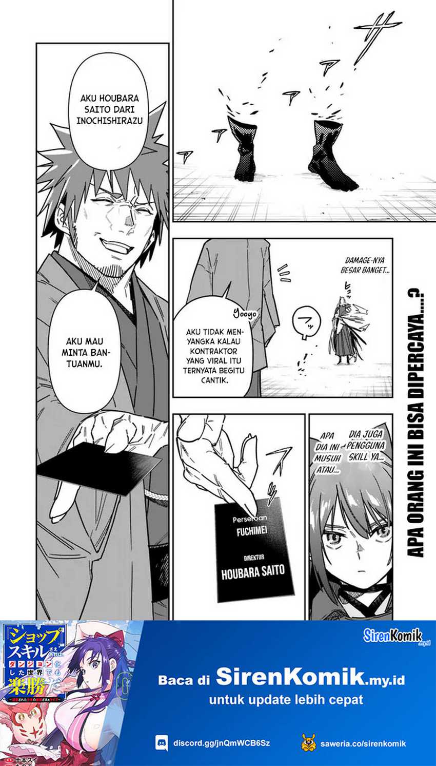 “Shop” Skill Sae Areba, Dungeon-ka Shita Sekai Demo Rakushou da Chapter 26.2 - halaman 13