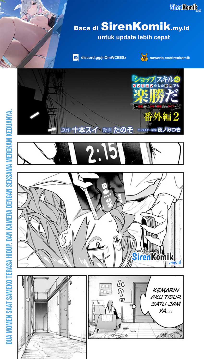 “Shop” Skill Sae Areba, Dungeon-ka Shita Sekai Demo Rakushou da Chapter 27.5 - halaman 2