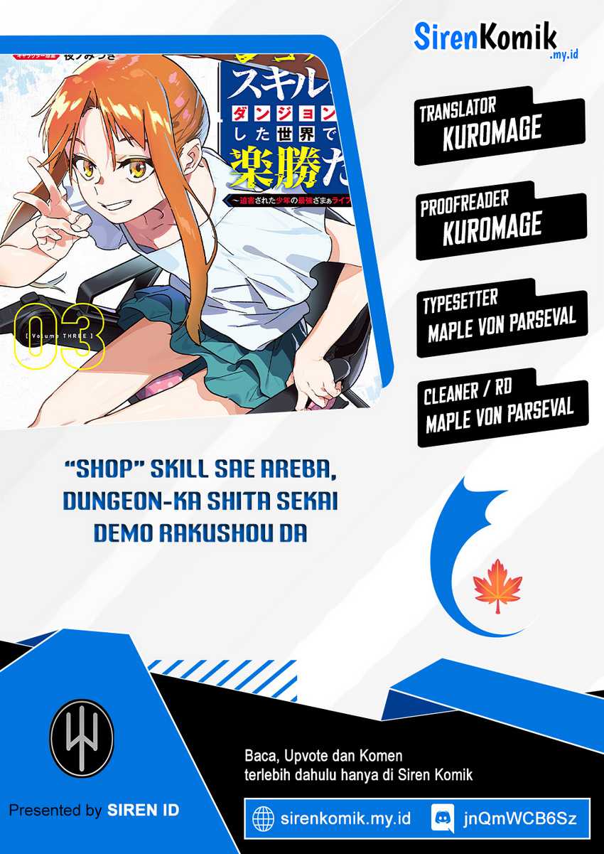 “Shop” Skill Sae Areba, Dungeon-ka Shita Sekai Demo Rakushou da Chapter 27 - halaman 1