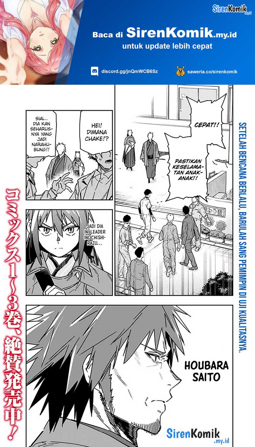 “Shop” Skill Sae Areba, Dungeon-ka Shita Sekai Demo Rakushou da Chapter 27 - halaman 2