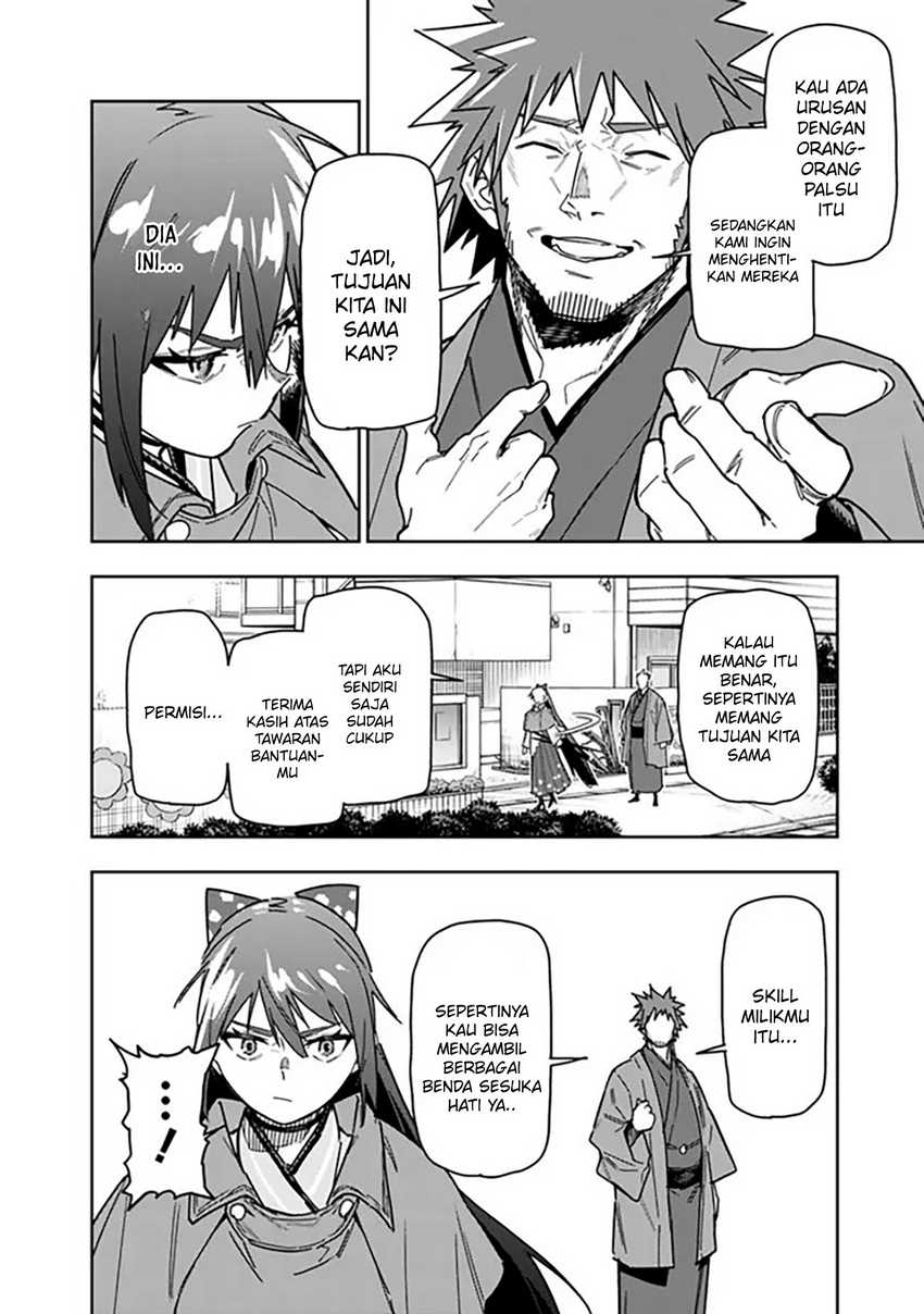 “Shop” Skill Sae Areba, Dungeon-ka Shita Sekai Demo Rakushou da Chapter 27 - halaman 7