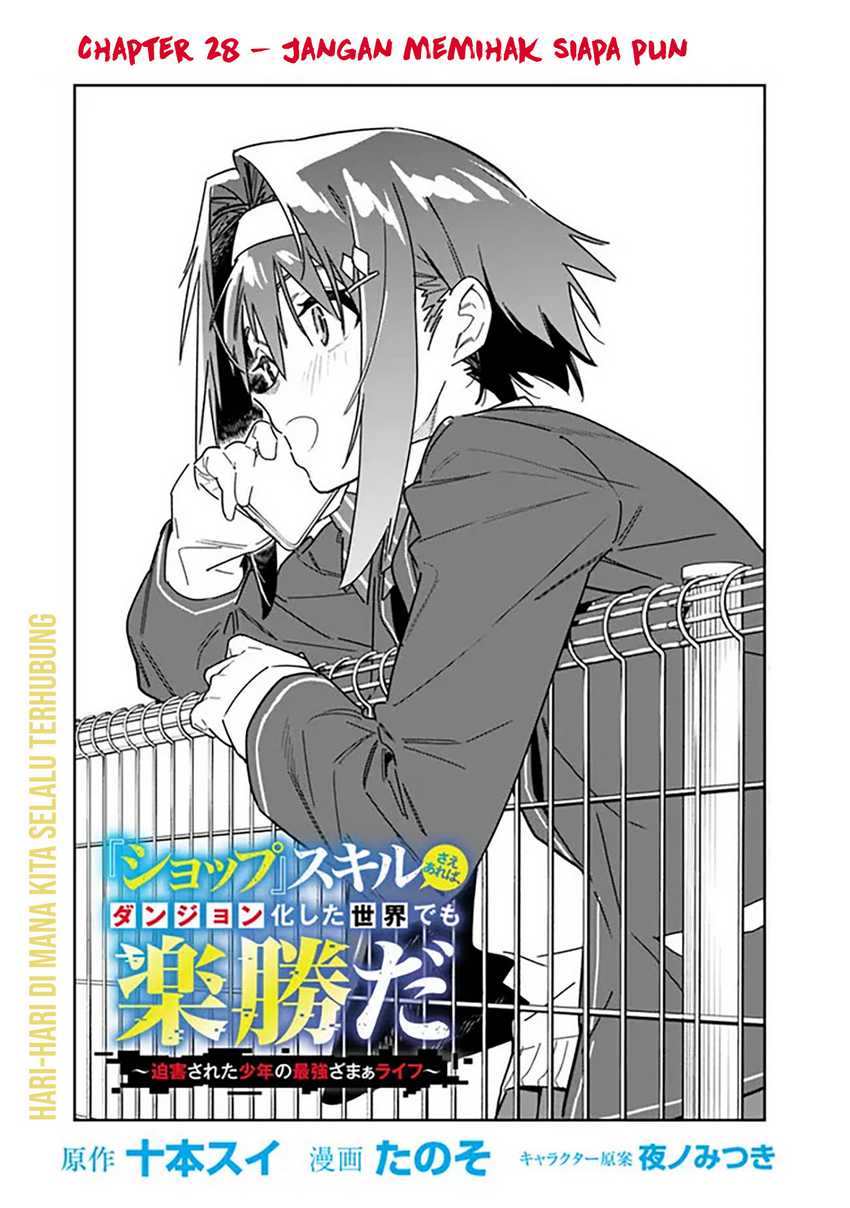 “Shop” Skill Sae Areba, Dungeon-ka Shita Sekai Demo Rakushou da Chapter 28 - halaman 3