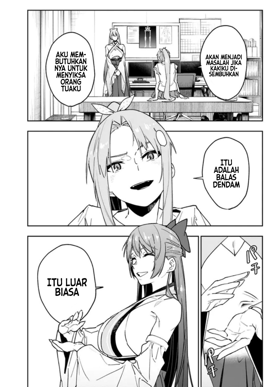 "Shop" Skill sae Areba, Dungeon-ka shita Sekai demo Rakushou da: Hakugai sareta Shounen no Saikyou Zamaa Life Chapter 14 - halaman 3