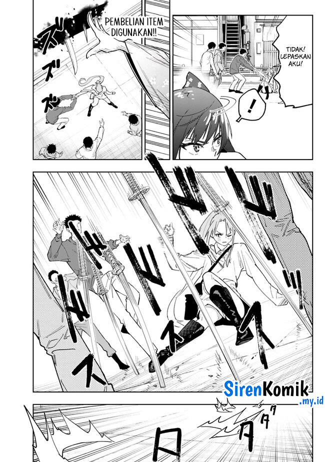 "Shop" Skill sae Areba, Dungeon-ka shita Sekai demo Rakushou da: Hakugai sareta Shounen no Saikyou Zamaa Life Chapter 17 - halaman 19