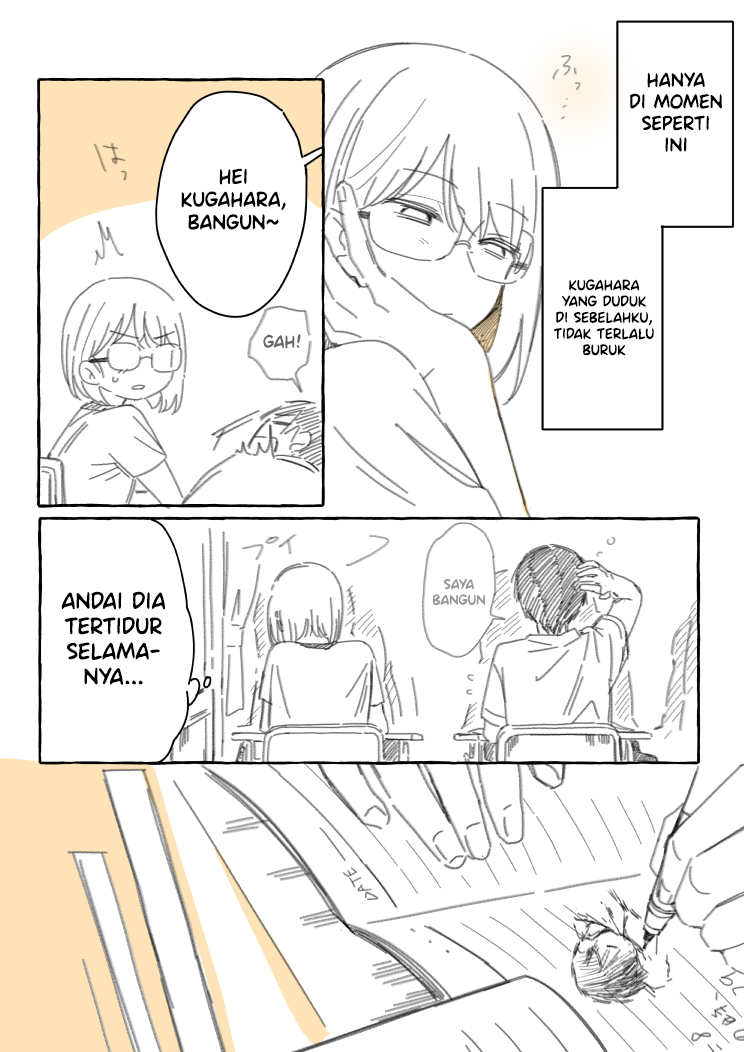 Short Manga Scribbles About the Person Next to Me Chapter 0 - halaman 3