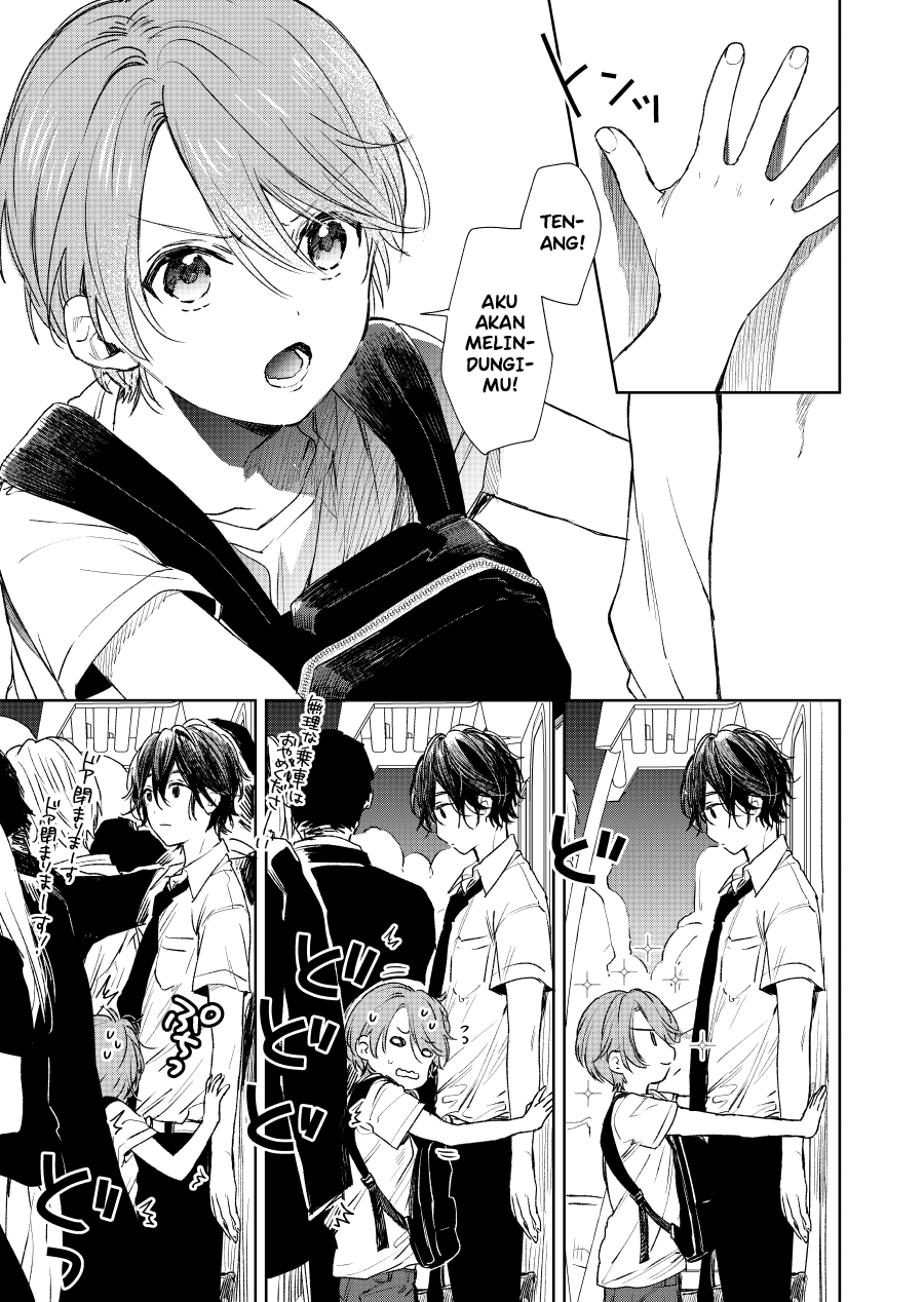 Shota Oni Chapter 1 - halaman 4