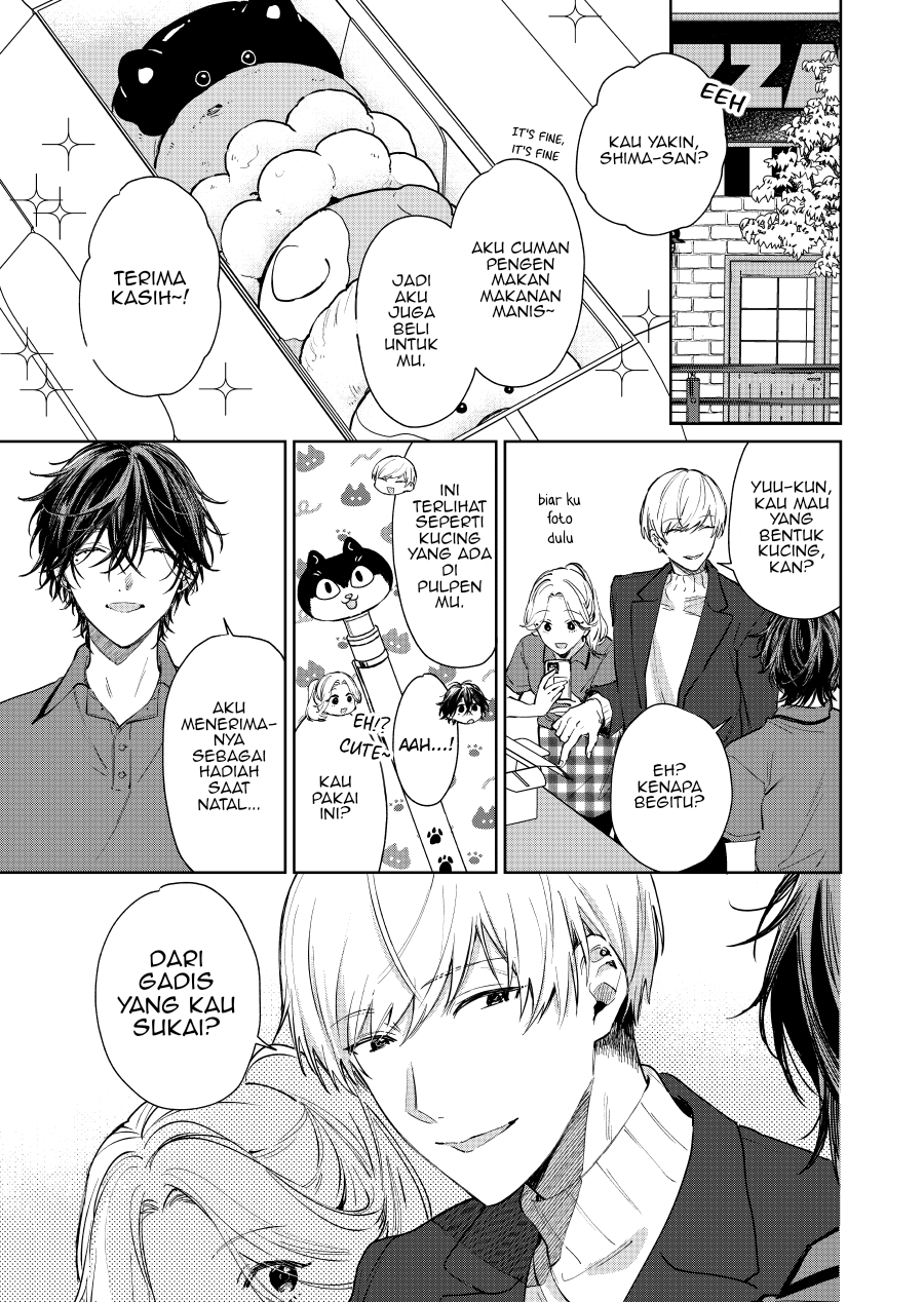 Shota Oni Chapter 110 - halaman 5