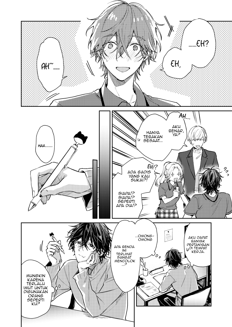 Shota Oni Chapter 110 - halaman 6