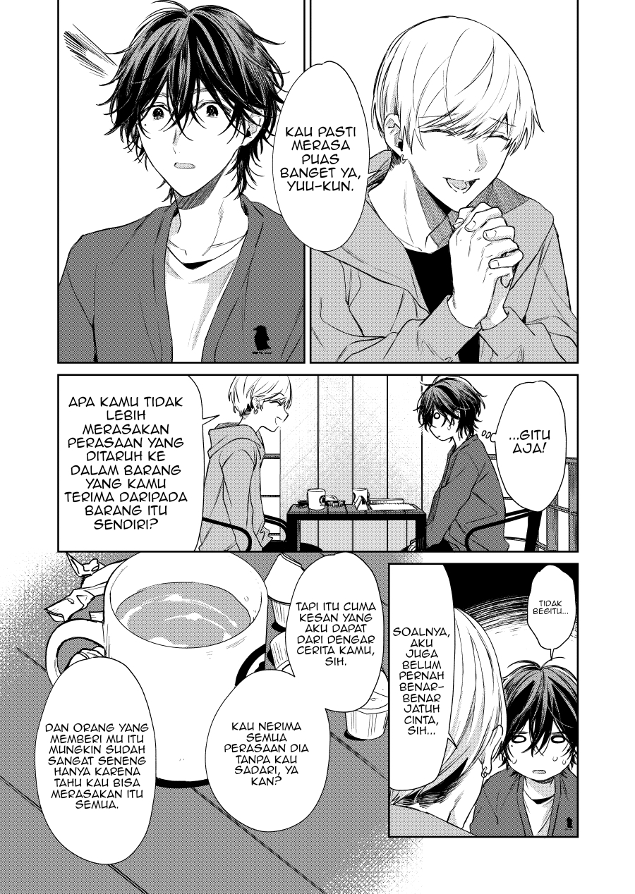 Shota Oni Chapter 112 - halaman 1
