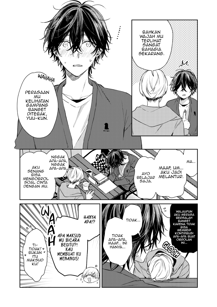 Shota Oni Chapter 112 - halaman 3