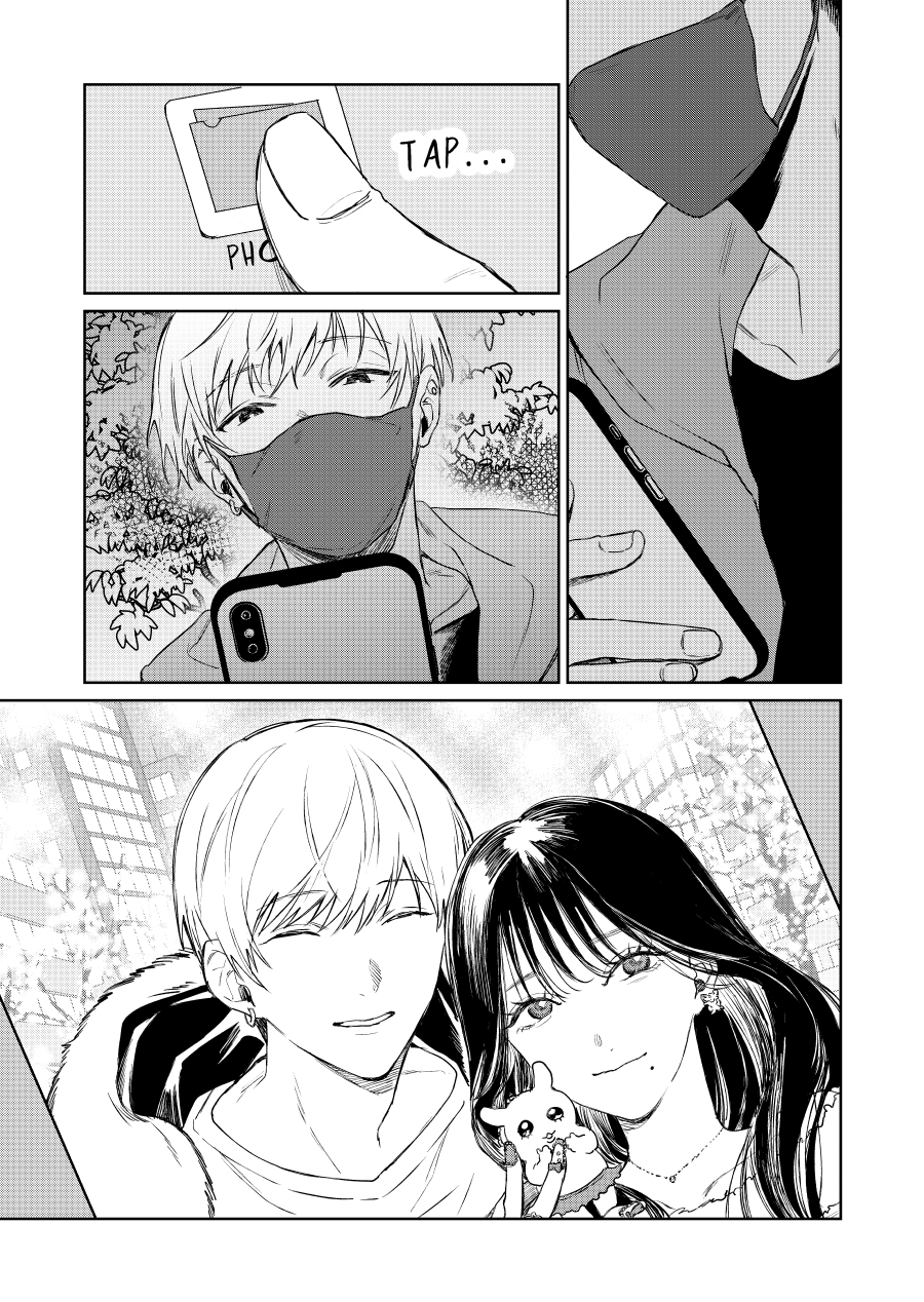 Shota Oni Chapter 112 - halaman 5