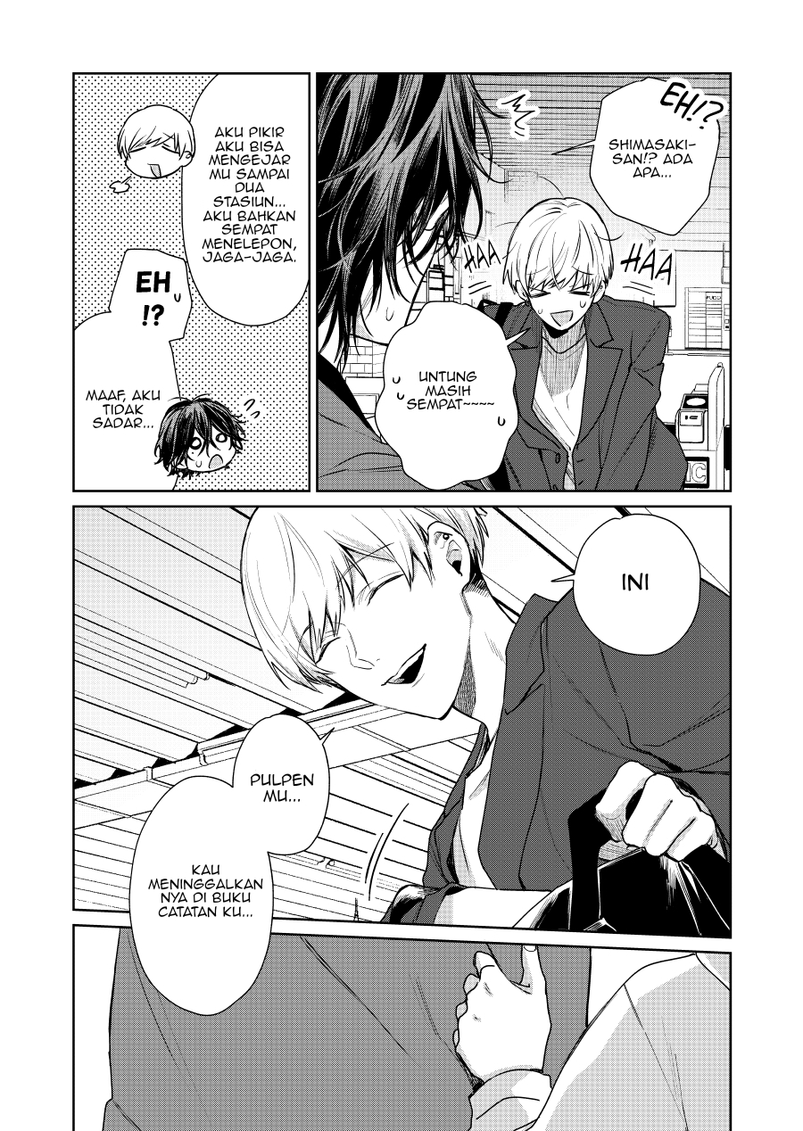Shota Oni Chapter 113 - halaman 3