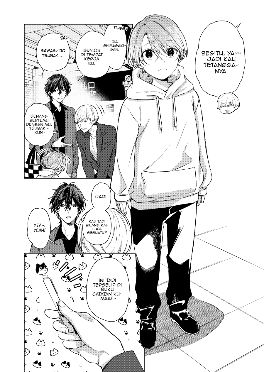 Shota Oni Chapter 114 - halaman 1