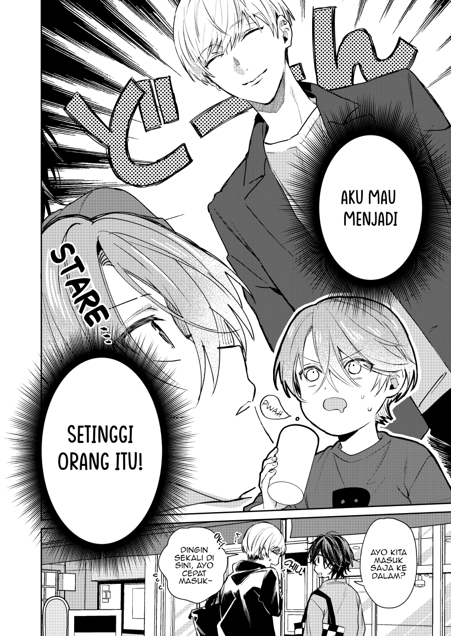 Shota Oni Chapter 115 - halaman 4