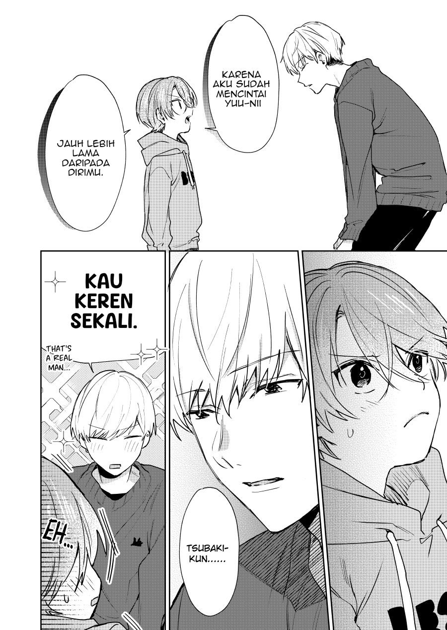 Shota Oni Chapter 119 - halaman 4