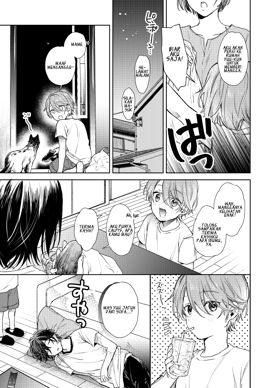 Shota Oni Chapter 2 - halaman 1