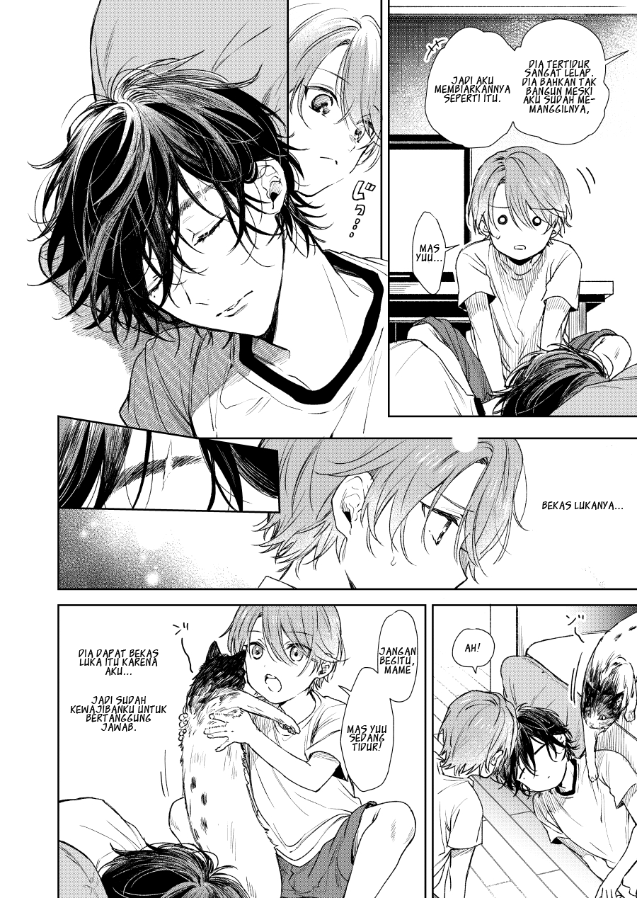 Shota Oni Chapter 2 - halaman 2