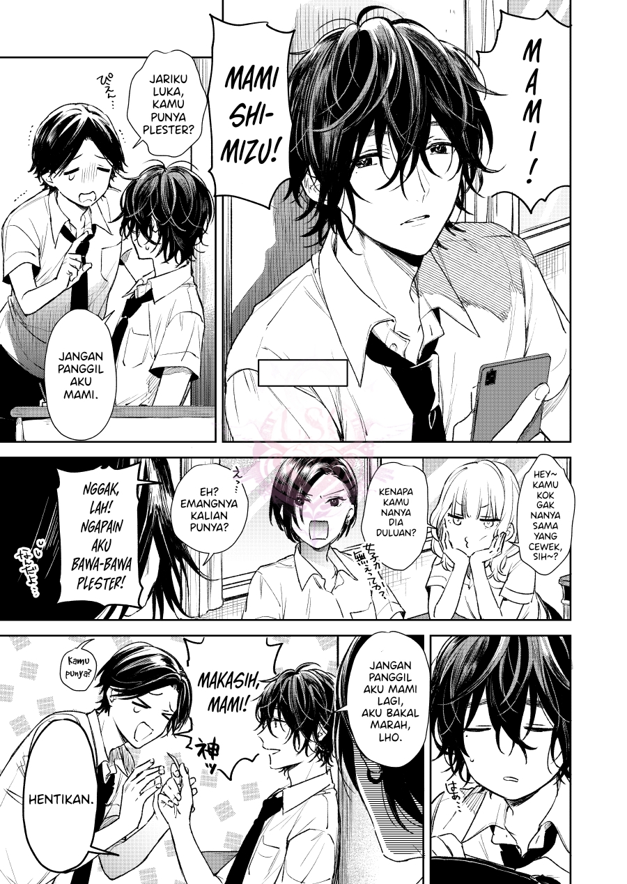 Shota Oni Chapter 5 - halaman 3