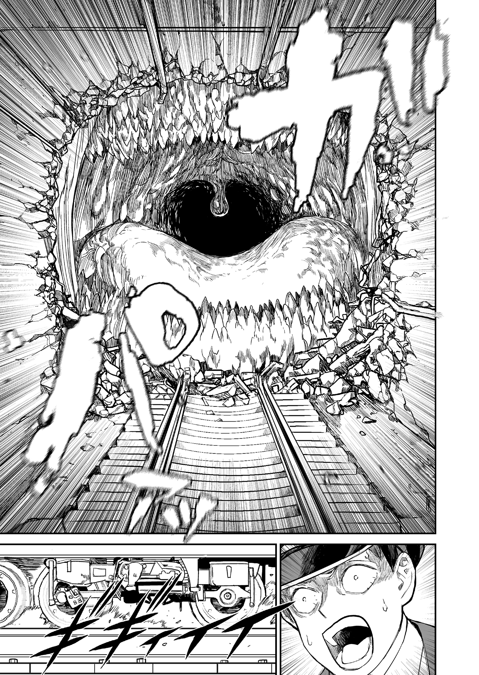 Shoujo 70m Chapter 1 - halaman 10