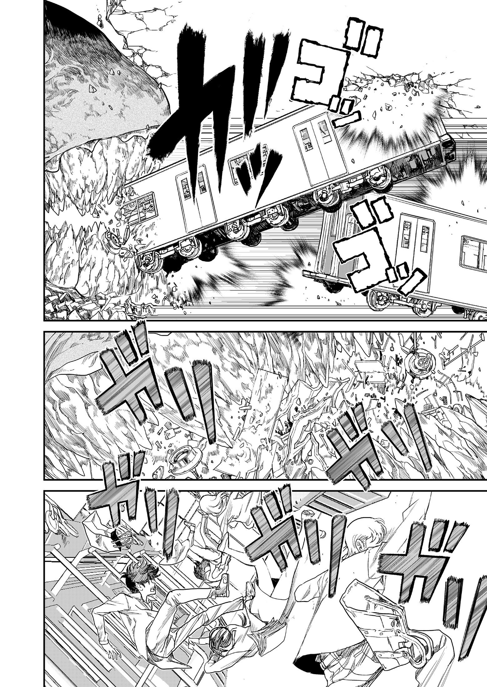 Shoujo 70m Chapter 1 - halaman 11