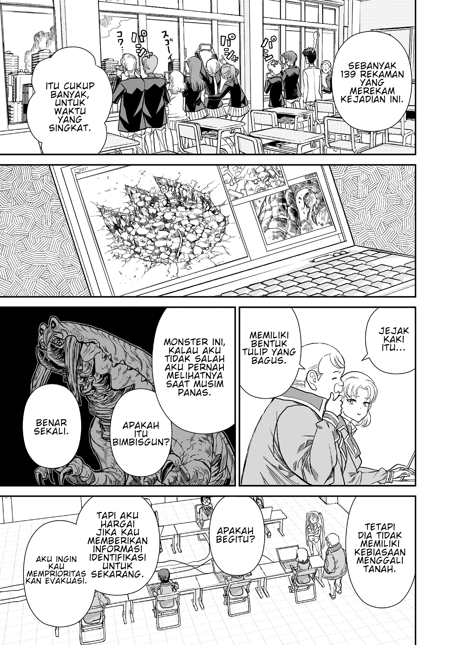 Shoujo 70m Chapter 1 - halaman 14