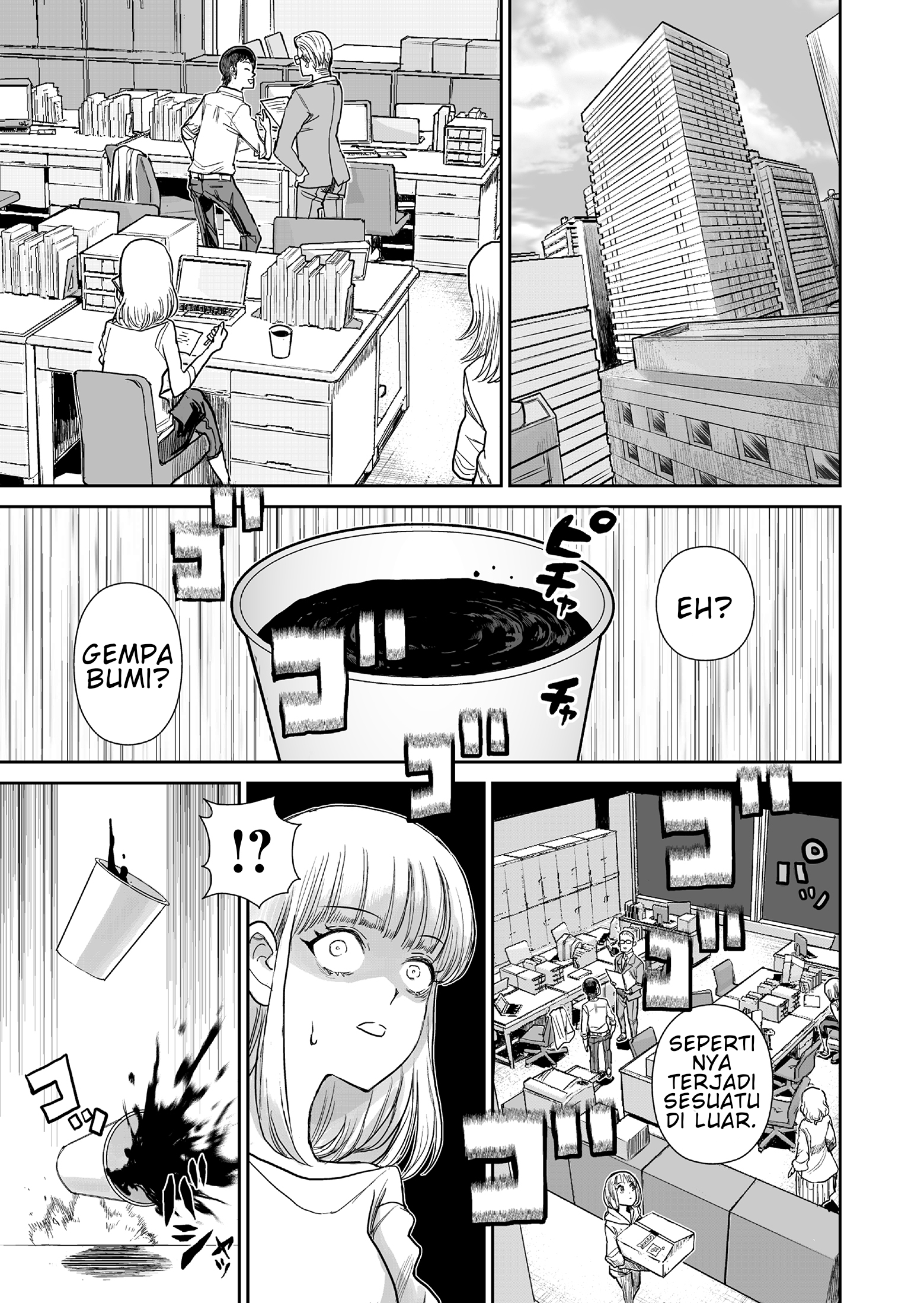 Shoujo 70m Chapter 1 - halaman 2