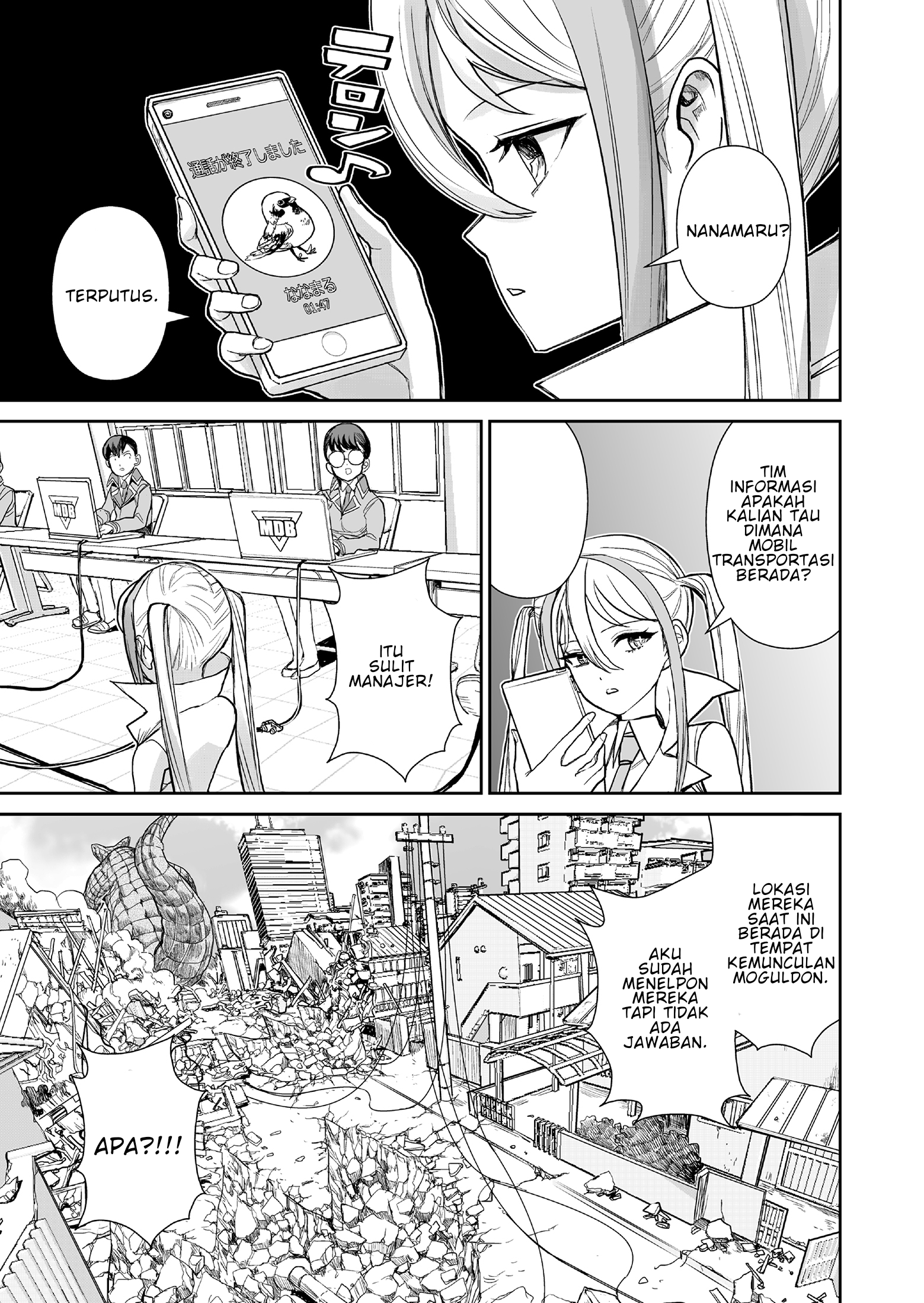 Shoujo 70m Chapter 1 - halaman 22