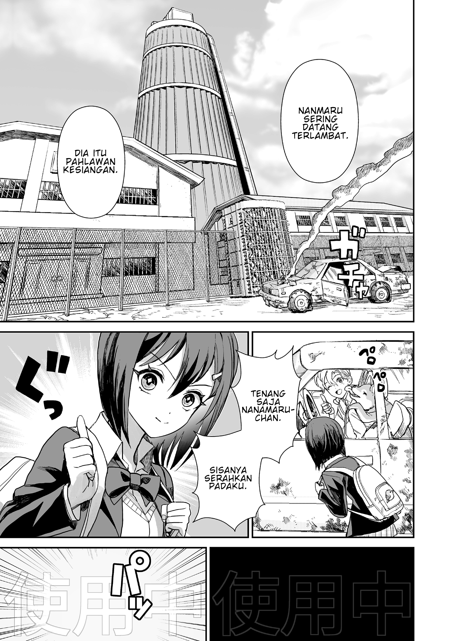 Shoujo 70m Chapter 1 - halaman 30