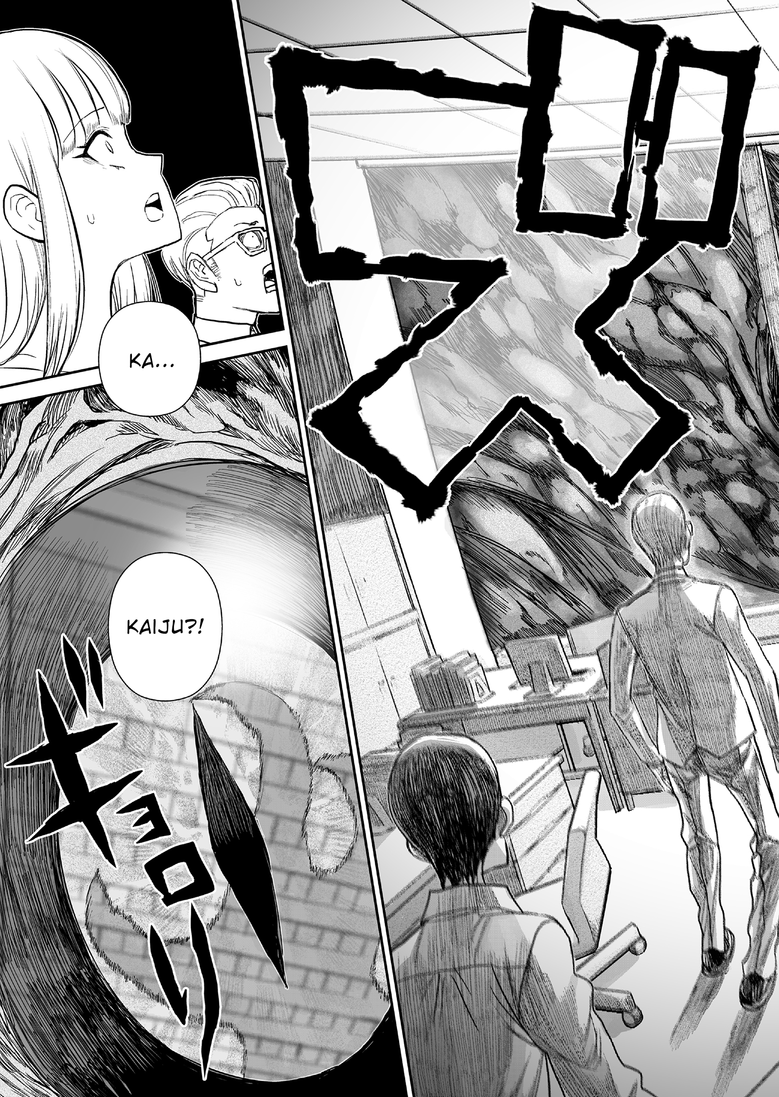Shoujo 70m Chapter 1 - halaman 4