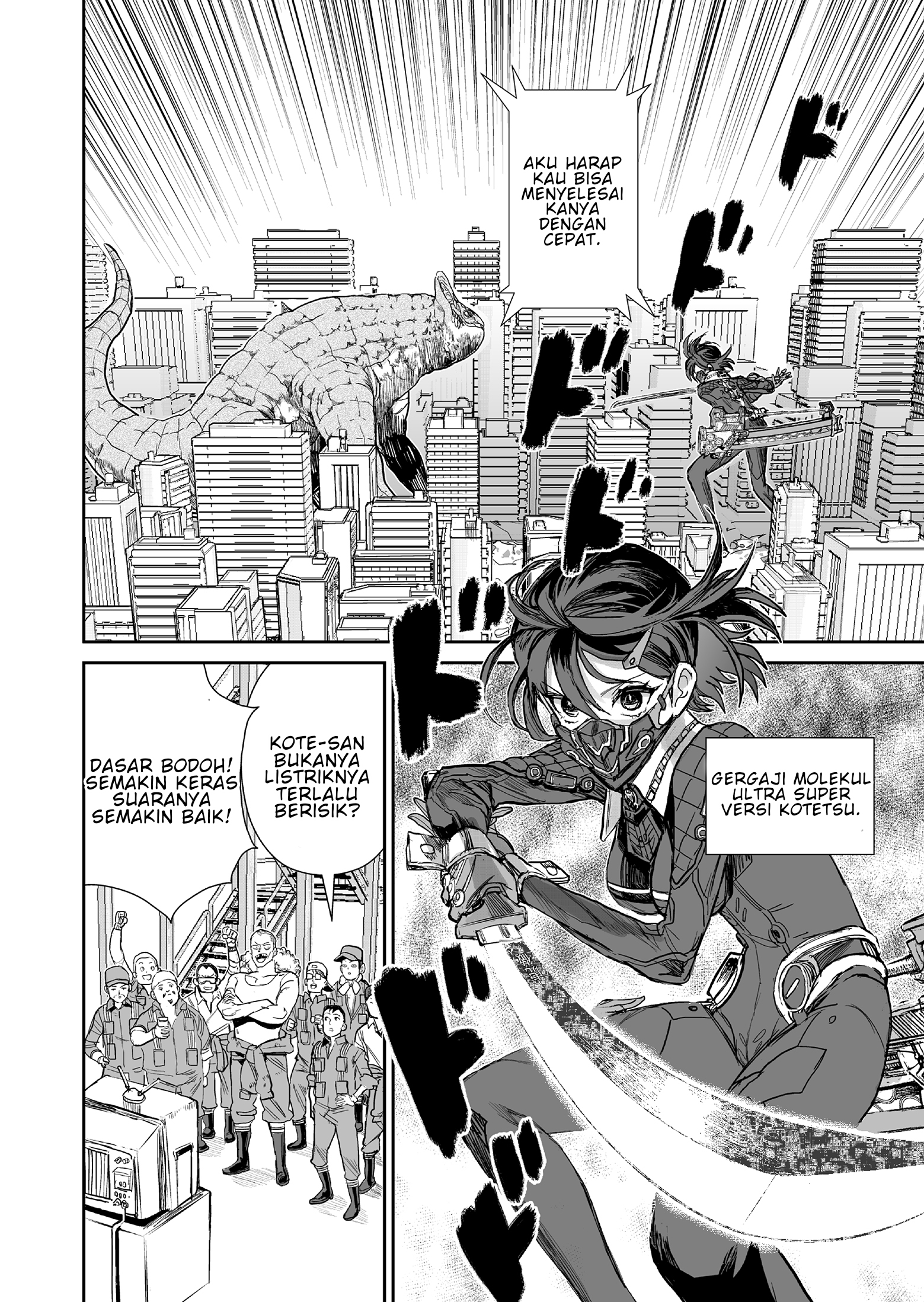Shoujo 70m Chapter 2 - halaman 11