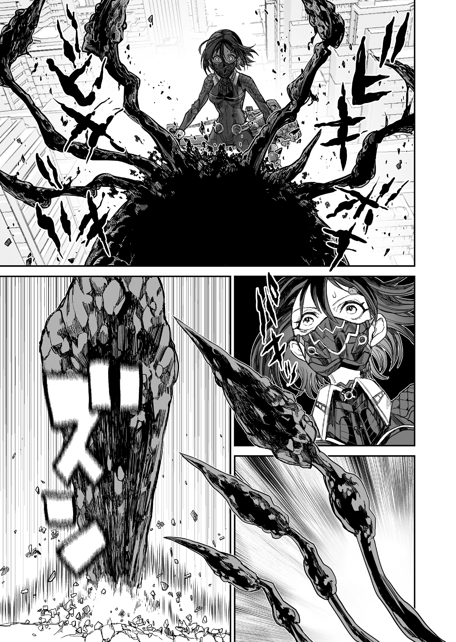 Shoujo 70m Chapter 2 - halaman 16