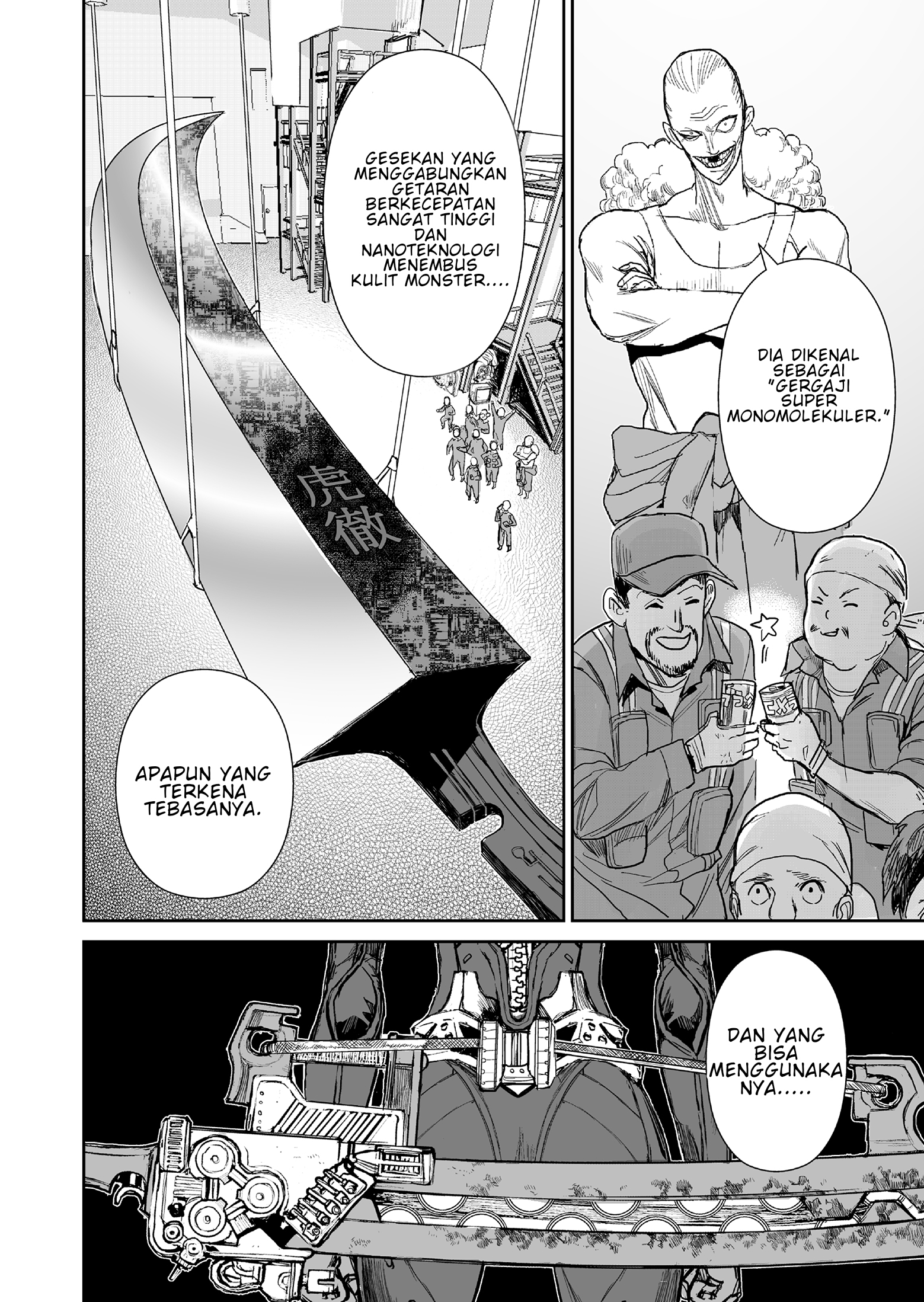 Shoujo 70m Chapter 2 - halaman 3
