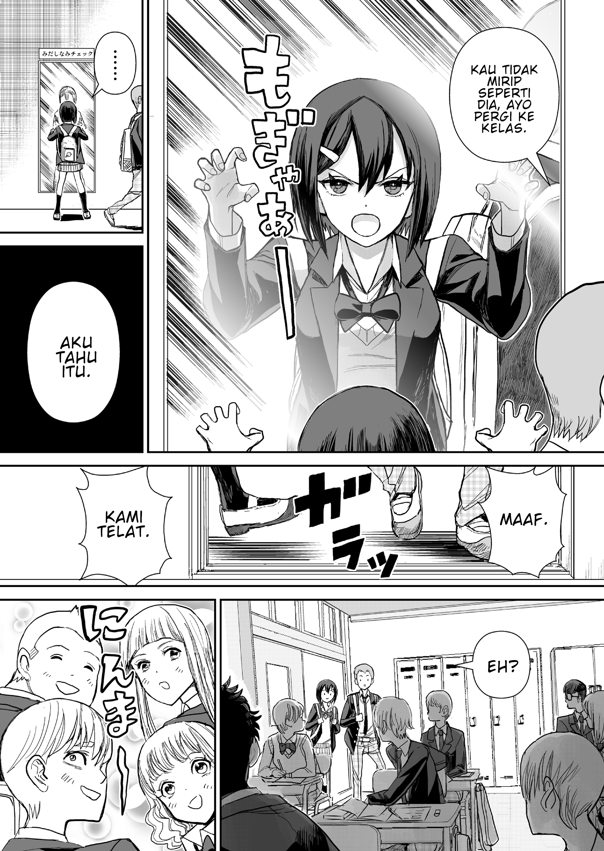 Shoujo 70m Chapter 3 - halaman 12