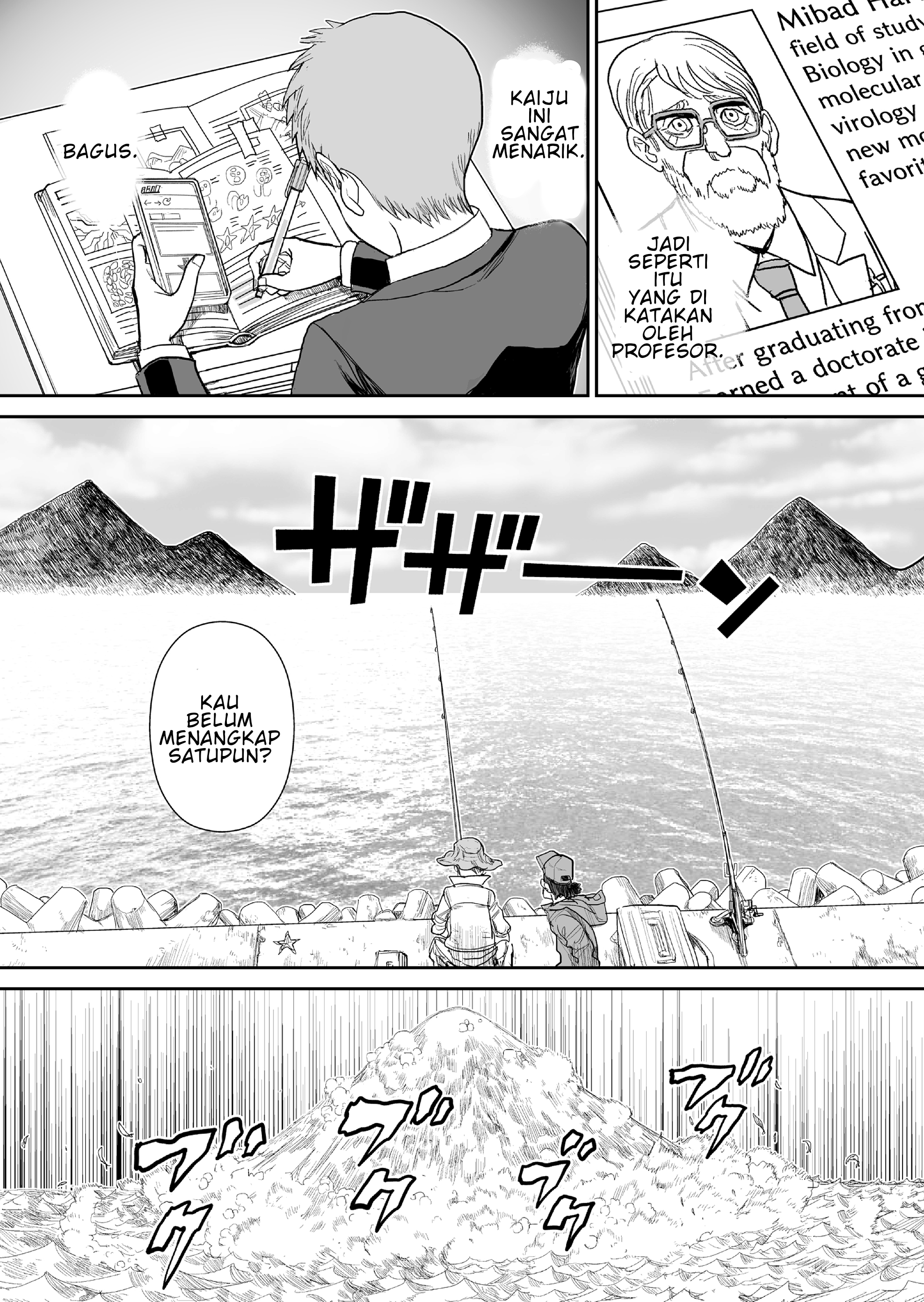 Shoujo 70m Chapter 3 - halaman 14