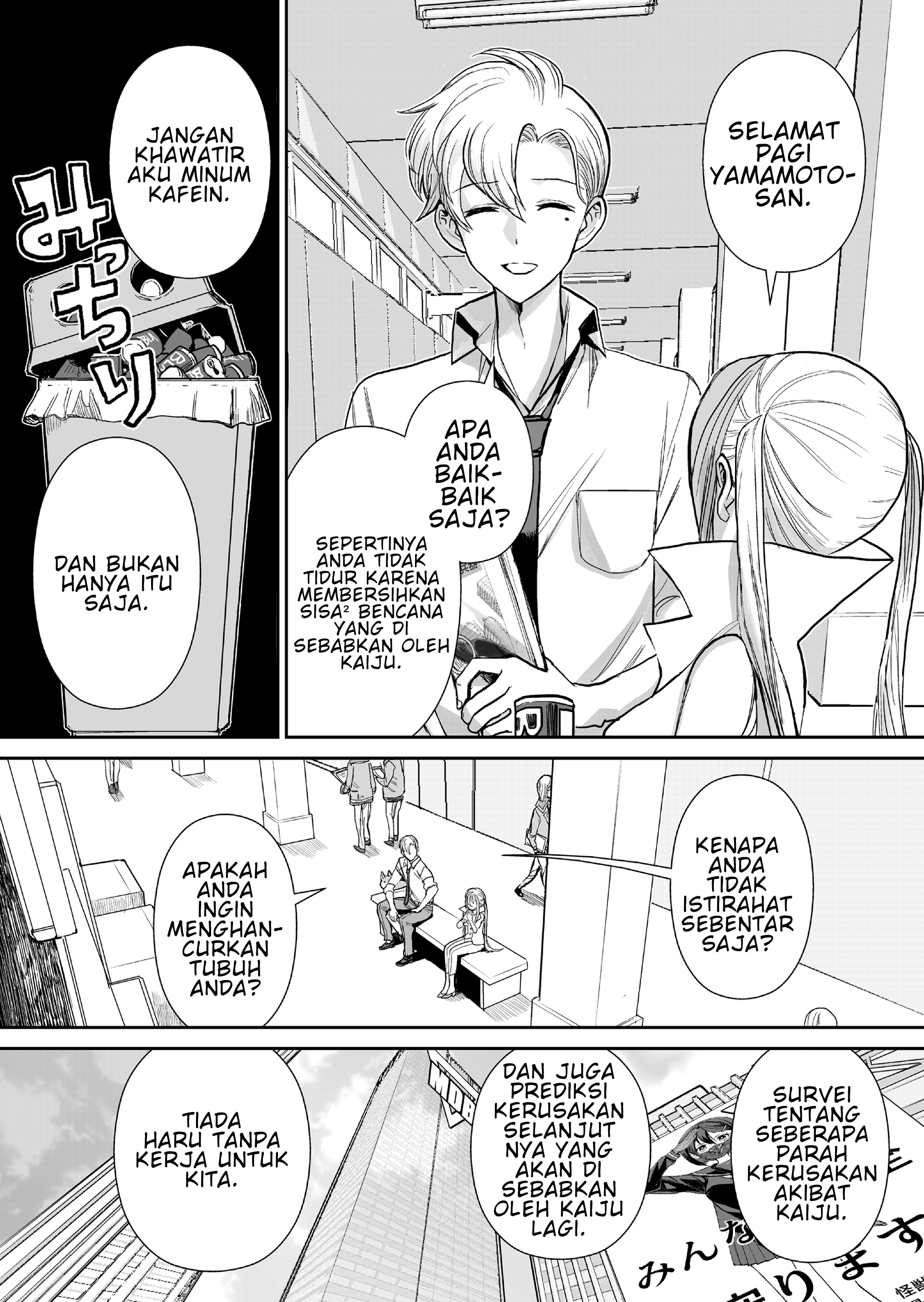 Shoujo 70m Chapter 3 - halaman 4