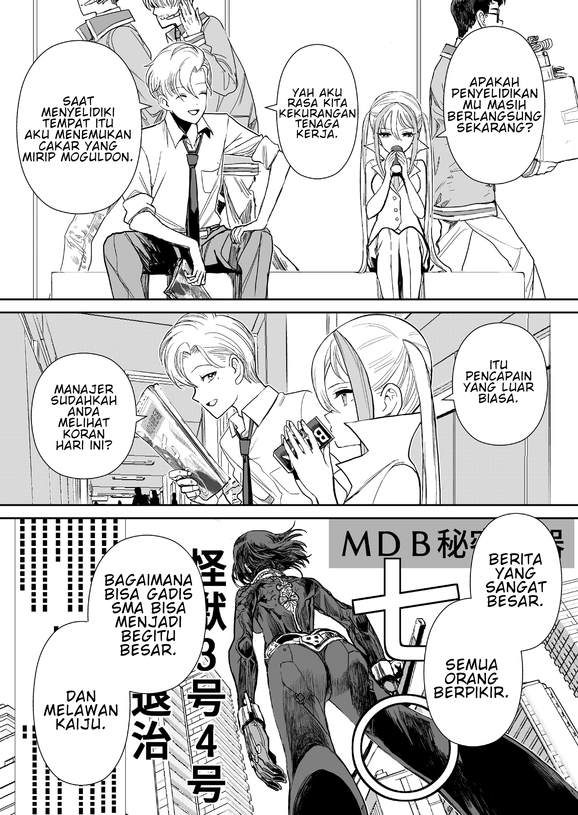 Shoujo 70m Chapter 3 - halaman 5