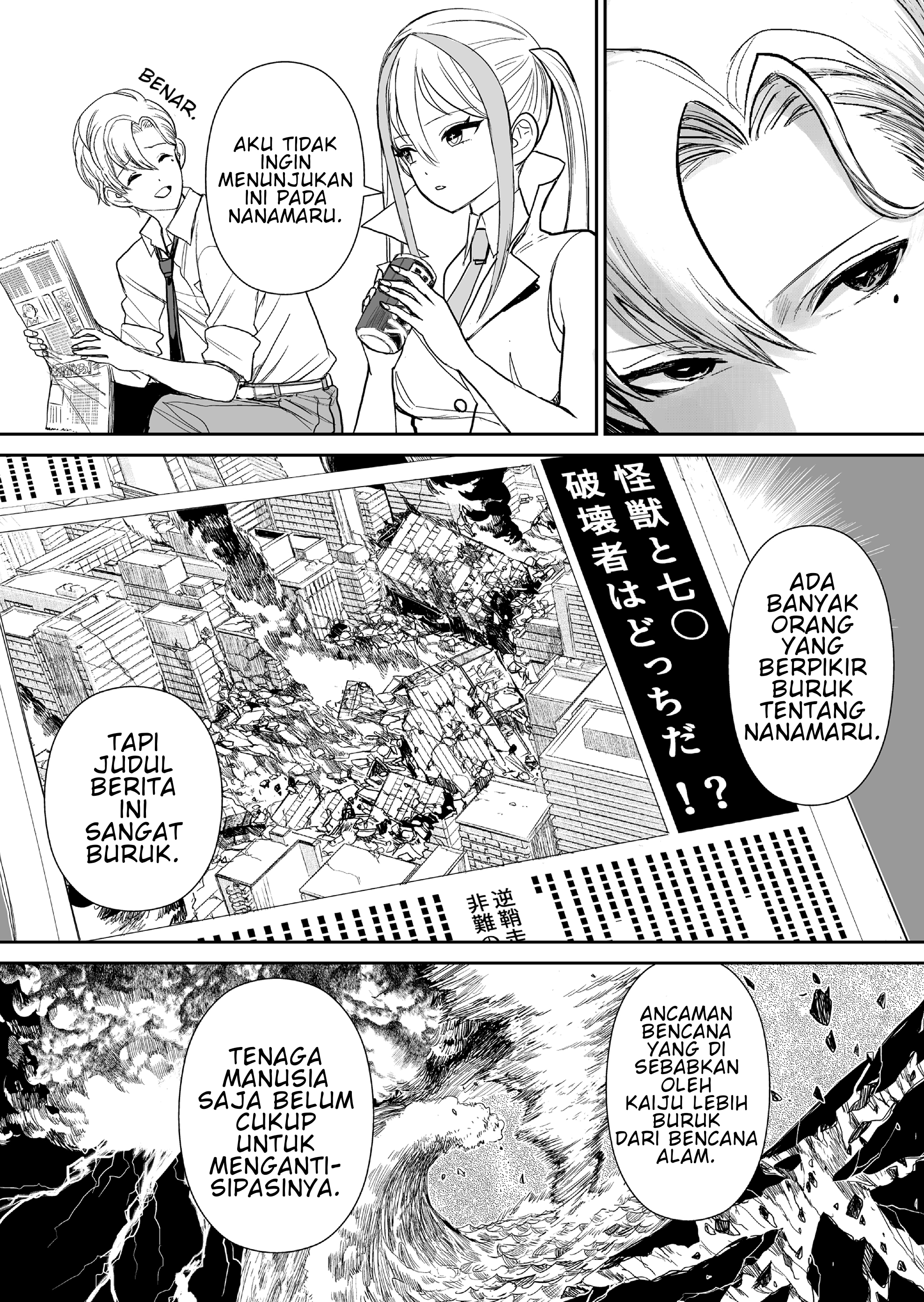 Shoujo 70m Chapter 3 - halaman 6
