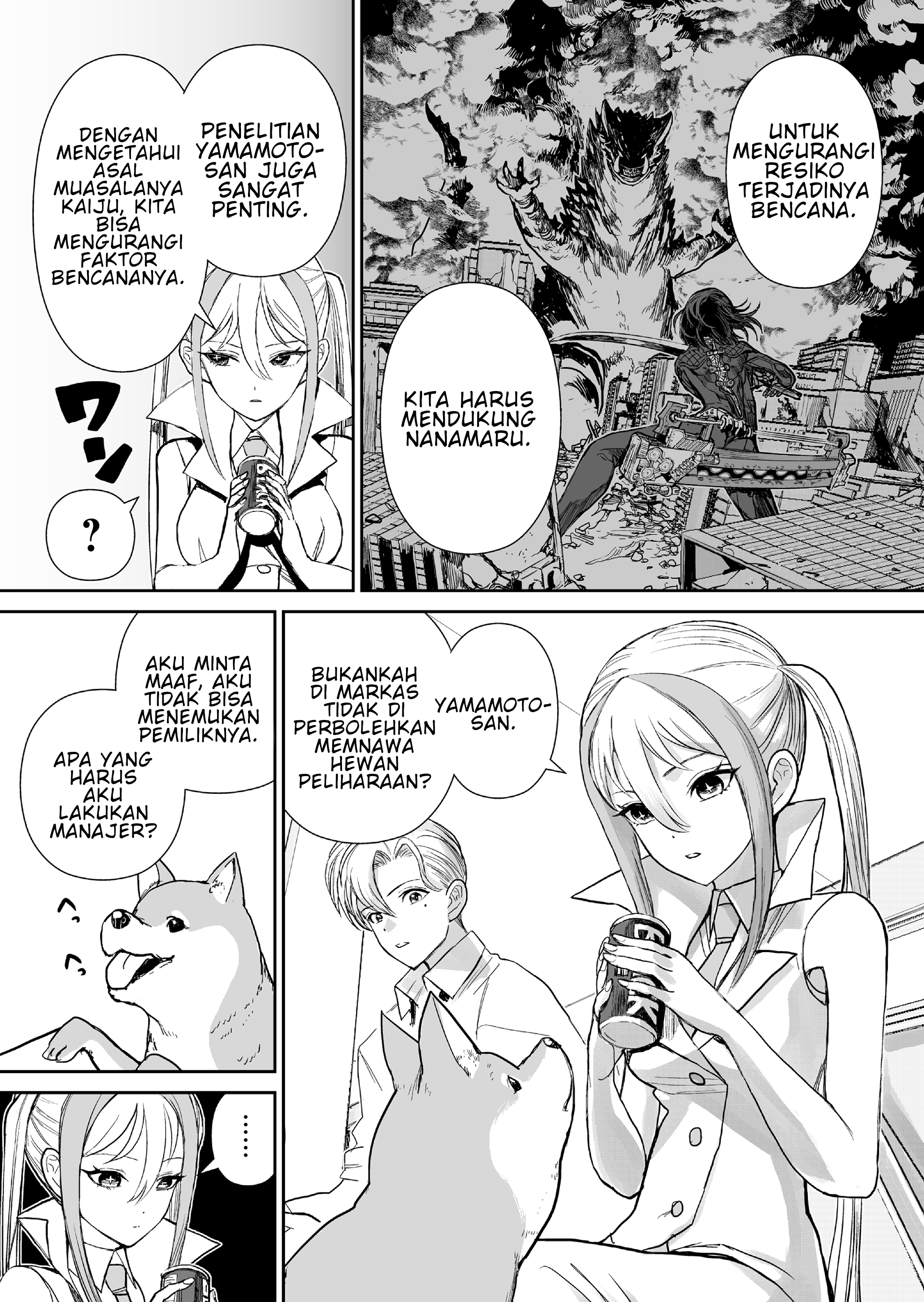 Shoujo 70m Chapter 3 - halaman 7